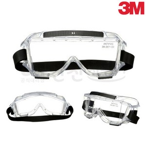 3M 보안경 1611 332AF 334AF 1621AF 안경겸착용 고글 눈보호, 1개
