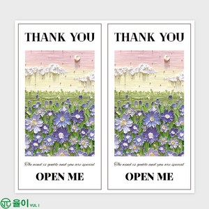 율이 사각 Thank you 땡큐 감사 스티커 100P 1세트, 100장, C