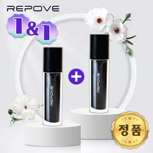 [페이스스틱] 리포브화장품 6세대 REP 페이스스틱 10g (1+1) 총 2개 + 퍼퓸향기, 1개