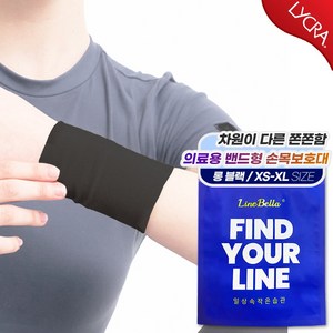 라인벨라 국산 의료용 손목 보호대 롱 블랙 S, 1세트