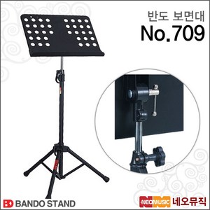 BANDO STAND 반도 709 Black 악보 스탠드 보면대 (소형판 접이식 다리 악보대) - pop거치대 이젤 대용, 반도 보면대 709(블랙), 1개