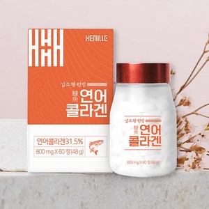 캐나다 연어콜라겐 식약처인증 저분자 어린콜라겐 100% 비오틴 피쉬콜라겐펩타이드 분말 정 엘라스틴 gph 히알루론산 화이트토마토 효능, 1박스, 60회분