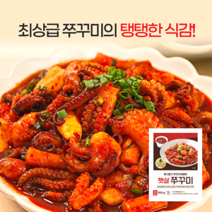 햇살양념쭈꾸미 500g 2팩 4팩, 4개