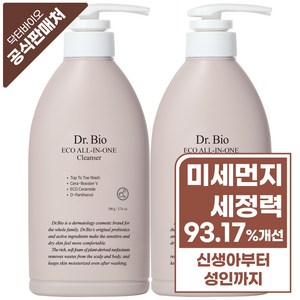 닥터바이오 에코 올인원 클렌저, 500g, 2개