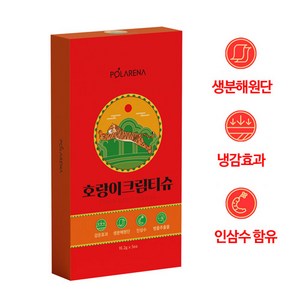 [폴라레나]호랑이크림 마사지효과 바디티슈, 호랑이 크림티슈 (5매/1박스), 1박스