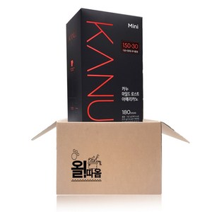 올따옴 맥심 카누 마일드 로스트 아메리카노 미니 150+30T, 1개, 180개, 0.9g