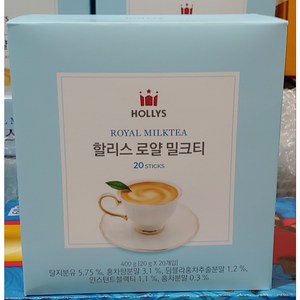 할리스 로얄 밀크티 분말, 20g, 20개입, 2개