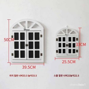 빈티지 가짜창문 인테리어 소품 장식 벽장식 벽걸이 벽 프레임 엔틱 모형, 크림 화이트 스몰 헴라인 증정, 크림 화이트 스몰 헴라인 증정