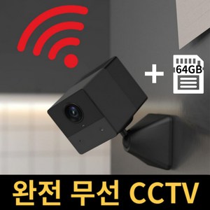 현관 cctv 무선 스마트폰 외부 실외 집앞 문앞 왕눈이캠, A0-2C2WPFB