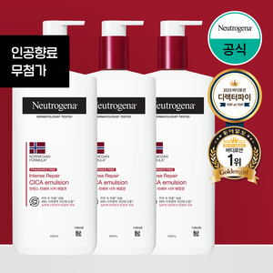 뉴트로지나 인텐스 리페어 시카 에멀젼 바디로션, 450ml, 3개