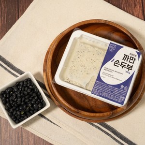 [정담두부집] HACCP 100%국산콩 수제두부 포동포동 까만 손두부 서리태 흑임자 700g, 2개