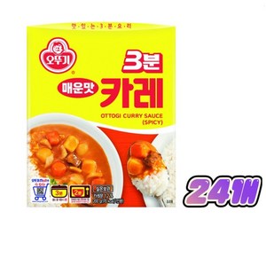 오뚜기 3분 카레 매운맛, 200g, 24개