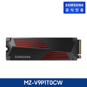 삼성전자 공식인증 SSD 990 PRO 히트싱크 1TB/2TB/4TB MZ-V9P1T0CW MZ-V9P2T0CW MZ-V9P4T0CW 정품, 1TB