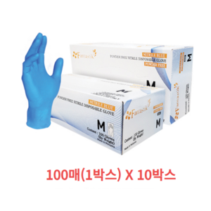 10팩(1000장) 판타스틱 고중량 질기고 두꺼운 니트릴 장갑 (5.6g) 블루 100매입 1팩(통) X 10통 말레이시아 산 무분말, L, 10개