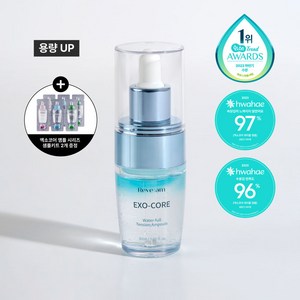 [추가샘플] 리브엠 엑소코어 워터풀 텐션 앰플 30ml + 샘플(2.95g X 3종) X 2개, 워터풀 텐션 앰플 30ml 1개, 1개