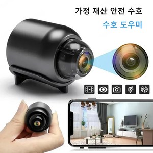 추천7가정용cctv