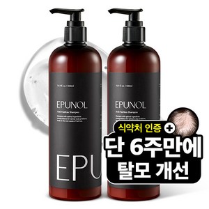 에퓨놀 탈모샴푸 사과줄기세포 탈모기능성 샴푸 500ml, 2개