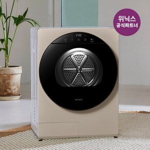 [공식파트너] 위닉스 컴팩트 미니건조기 플러스 (최대4kg) HS2E400-MEK 화이트베이지, HSTE400-LWK 화이트베이지