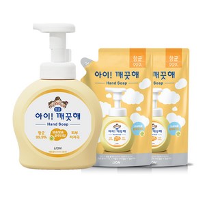 아이깨끗해 순파우더 대용량 용기490ml+리필(450mlx2), 1세트