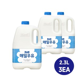 매일유업 매일우유 2.3L 대용량/냉장무료배송, 3개