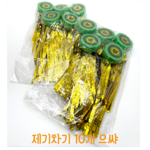 ADDAMI 전통놀이 풍성한 민속 제기차기 고급형 10P, 노랑