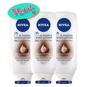 니베아 인샤워 바디 로션 코코아 버터 400ml 3팩, 3개