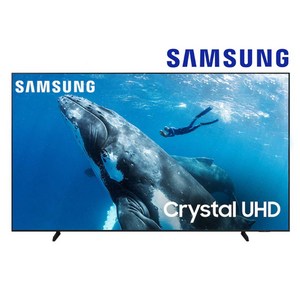 삼성전자 50인치 Cysatl LED 4K UHD 스마트 TV TU7000, 방문설치, 스탠드형, 50TU7000, 125cm(50인치)