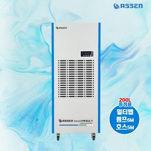 아쎈 대용량 제습기 1일200L 자연배수 습도설정 AT_200P 멀티텝 펌프 호스 포함