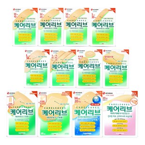 내 피부같은 편안함 케어리브 밴드12종 일회용 반창고 상처보호 상처 아쿠아 밴드, 2.중형20매, 1개