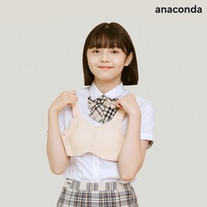 아나콘다이너웨어 더핏 하이틴 주니어 3단계 4단계 고등학생 심리스 노와이어 청소년 속옷 브라 브래지어