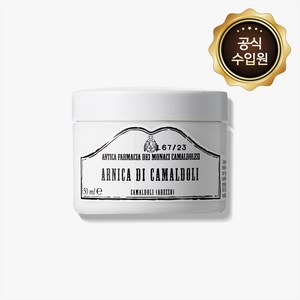 아르니카 디 까말돌리, 50ml, -, 50ml/-