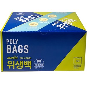 크린손 위생백 중형 25cm x 35cm, 중(M), 500개, 1개