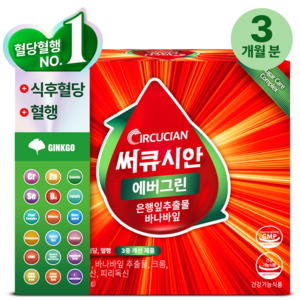 써큐시안 혈당 올바디케어 혈당 조절 당뇨 영양제 은행잎 바나바잎 추출물 에버그린, 90정, 3개