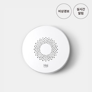 헤이홈 스마트 사이렌 경보기, 1개