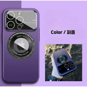 빅토리토 마그네틱 맥세이프 휴대폰케이스