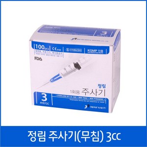 정림 일회용 주사기 3cc 무침 1박스 100개입/시린지, 1개