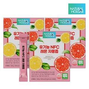 네츄럴올가 유기농 NFC 레몬 자몽즙 대용량, 20g, 150개