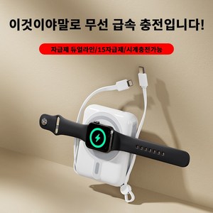 PYHO 대용량 무선충전 22.5W 호환 보조배터리 자기흡입 급속충전 맥세이프 호환 보조배터리 20000mAh, 화이트, 1개