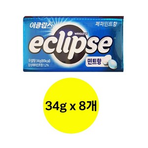 이클립스 페퍼민트향 캔디, 34g, 8개