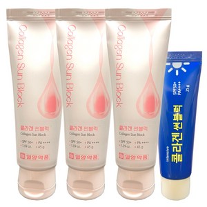 일양약품 콜라겐 선블럭 썬크림 미백 주름개선 UV차단 2개+1개(본품) + 휴대용1개, 2개, 50ml