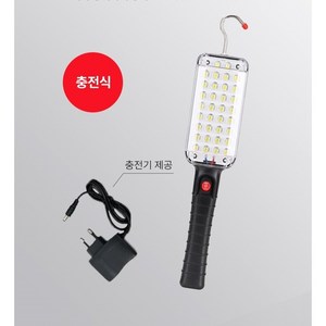 LED 작업등 충전식 캠핑 랜턴 작업등 후레쉬 무선, LED충전작업등, 1개