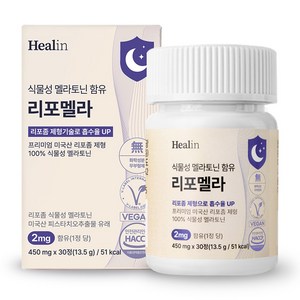 힐린 리포좀 식물성 멜라토닌 리포멜라 식약청인증, 1개, 30정