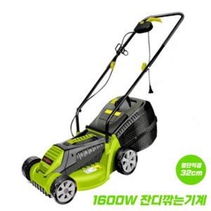 잔디 깍는 기계 깎는 가정용 무선 유선 전동 전기 예초기 잔디 깍기 깎기, 신형 잔디기 1600W