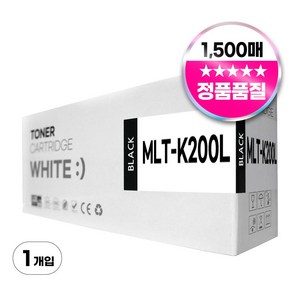 삼성 MLT-K200L 호환 토너 대용량 SL-M2030 M2030W M2035W SL-M2080 M2085FW, 1개, MLT-K200L 대용량