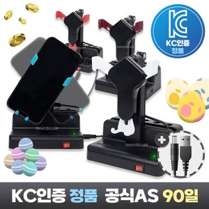 이노셀러 신형 무소음 핸드폰 만보기 기계 오토워킹 자동걷기 포켓몬고 캐시워크, 1개, 버건디