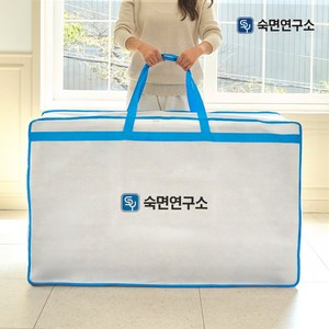 숙면연구소 3단 접이식 토퍼 매트리스 보관가방 10cm 15cm (MS/SS/Q), 매트리스 높이(10cm), 슈퍼싱글 보관가방(110x67x30cm), 1개