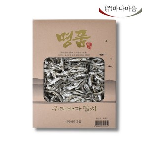 바다마음 조림용 고바 멸치 500g (중멸), 1개, 멸치_고바 500g