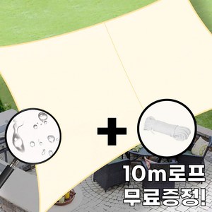 썬키다 그늘막 차광막 쉐이드 썬쉐이드 옥상 삼각 사각 테라스 천막, PES 패브릭, 4x4 사각형 + 크림