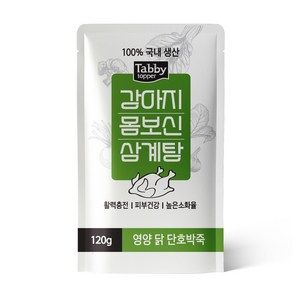 테비토퍼 강아지 몸보신 삼계탕 강아지간식, 영양 닭 단호박죽, 120g, 10개