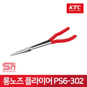 KTC 일제 교토 직선 롱 리치 플라이어 PS6-302, 1개